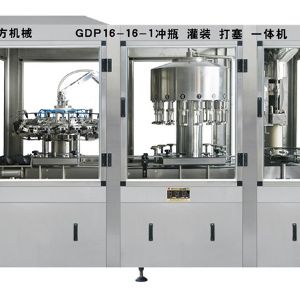 GDP16-16-1沖瓶、灌裝、打塞三聯(lián)體機(jī)